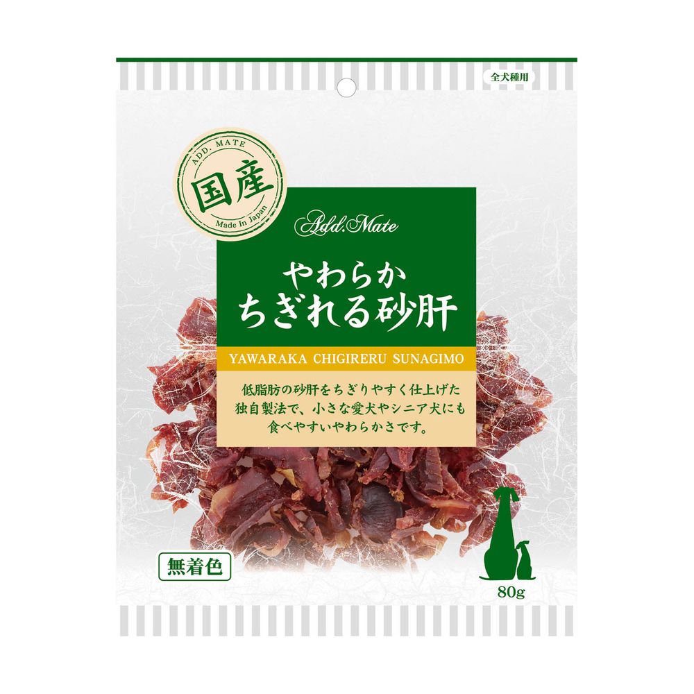 （まとめ買い）やわらか ちぎれる砂肝 80g 犬用おやつ [x6]