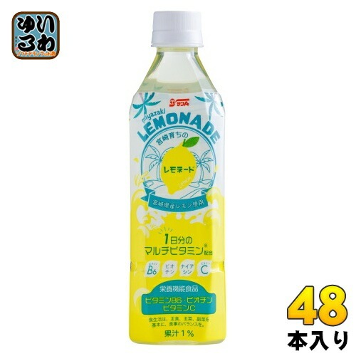 サンA 宮崎育ちのレモネード 500ml ペットボトル 48本 (24本入×2 まとめ買い) 栄養機能食品 水分補給