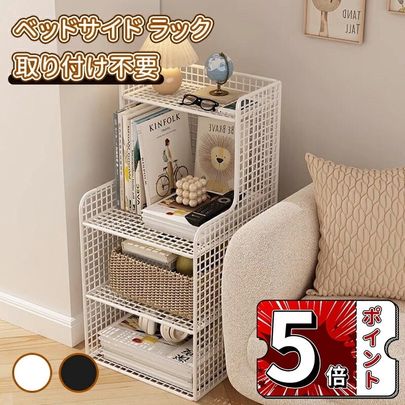 【即納】収納棚 6,125円