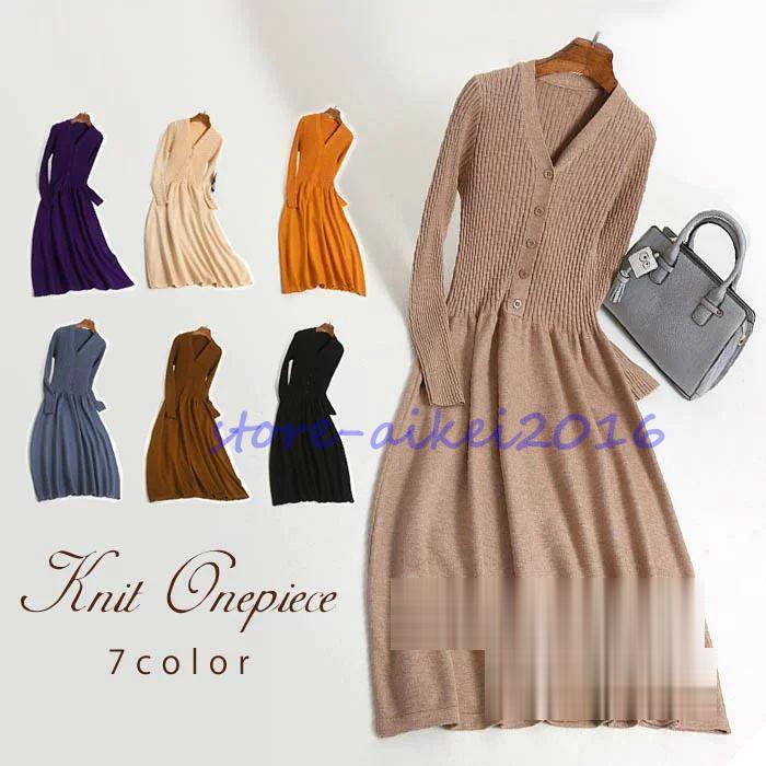 (BOOB)ニットワンピース ワンピース ニット リブ リブニット秋冬 ニットワンピ 大人 春 長袖 きれいめ ロング Vネック フレア 上品 袖あり 大人 カジュアル 通勤 オフ