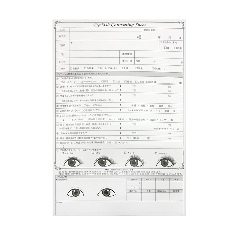 お得★まとめ売り/バラ売りOK【プロ用/練習用にも】　アイラッシュエスクテ お得☆まとめ売り/バラ売りOK【プロ用/練習用にも】 アイラッシュ