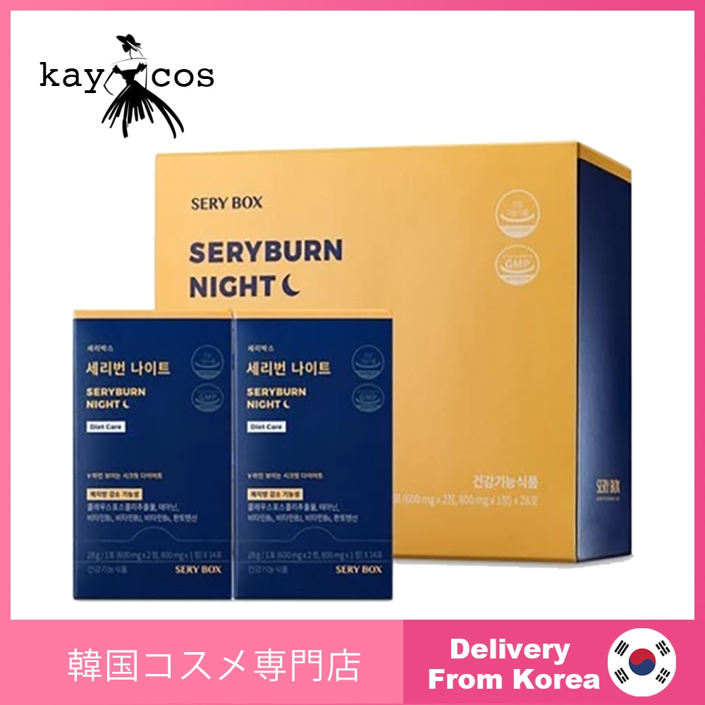 セリバーンナイト V2 28包