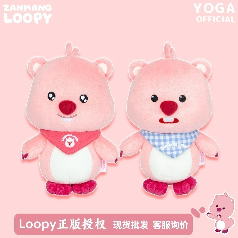 ルーピーリトルビーバースケルトンぬいぐるみかわいい女の子のハート漫画ルビー人形ギフト