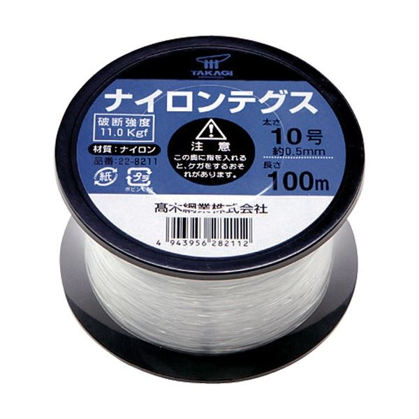 （まとめ）高木綱業 高木 ナイロンテグス 10号 黒コイル 22-8211 1巻 [x5セット]