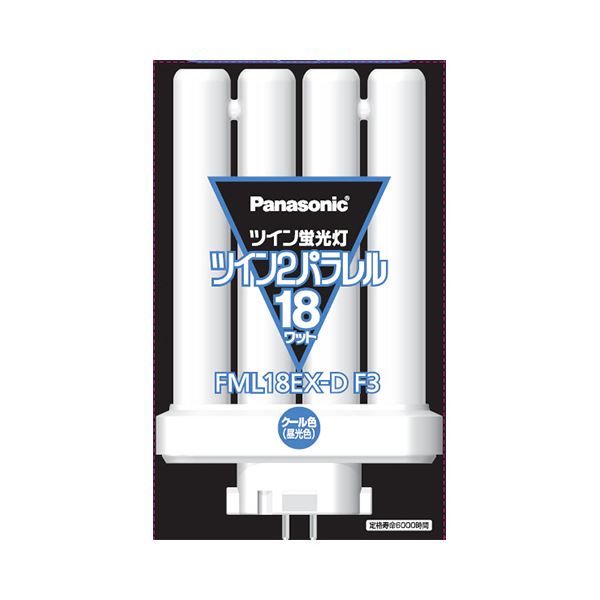 （まとめ） パナソニック ツイン蛍光灯ツイン2パラレル（4本平面ブリッジ） 18形 昼光色 FML18EX-DF3 1個 3セット