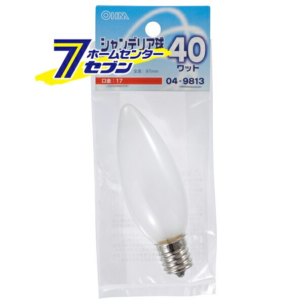 ●日本正規品● 40W シャンデリア球 E17 オーム電機 LB-C2740-F [品番]04-9813 フロスト LED電球