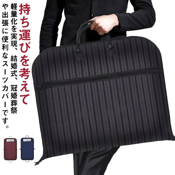 麻布テーラー　ガーメントバック OUTDOOR PRODUCTS ガーメントバック｜新宿south店のスタッフ