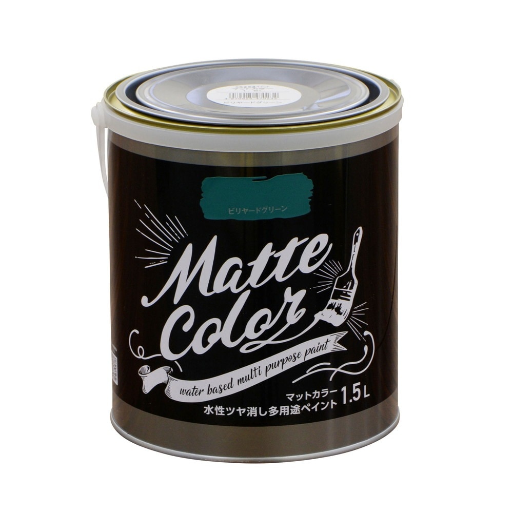 （まとめ買い）水性塗料 水性多用途ペイントマットカラー 1.5L ビリヤードグリーン [x3]