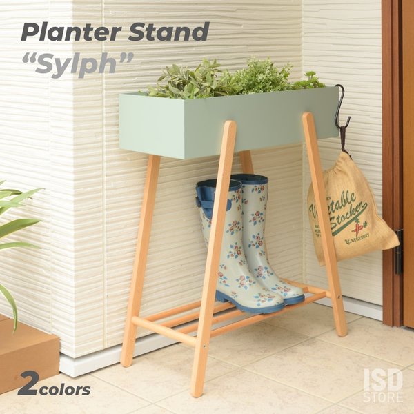 東谷 シルフ プランター スタンド ボックス ラック 観葉 植物 収納 ナチュラル 北欧 かわいい