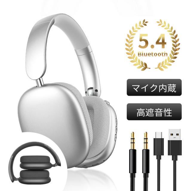 ワイヤレスヘッドホン ヘッドセット Bluetooth5.4 超低遅延 自動ペアリング ノイズキャンセリング クリア通話 有線無線両用 USB充電 【PL保険加入済み製品・安心】518