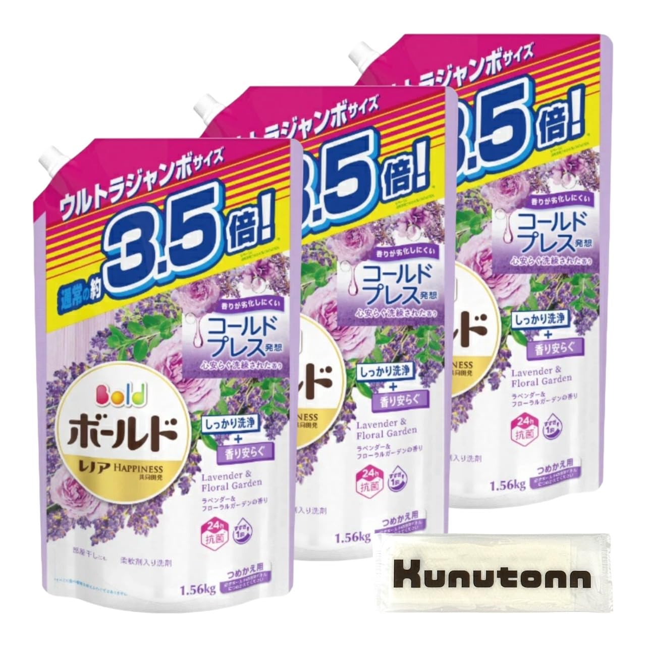 ボールド ジェル 詰め替え 洗濯洗剤 柔軟剤入り洗剤 ラベンダー & フローラルガーデン 1560g 3個セット + Kunutonnオリジナルロゴ入りhおしぼり付