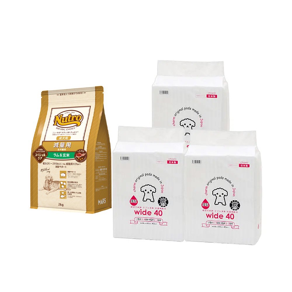 ニュートロ　減量用　全犬種　成犬用　ラム＆玄米　２ｋｇ　＋　国産　ペットシーツ　厚型炭入り　ワイド　４０枚X３袋　ＣＲＣ45―02―53―20―00