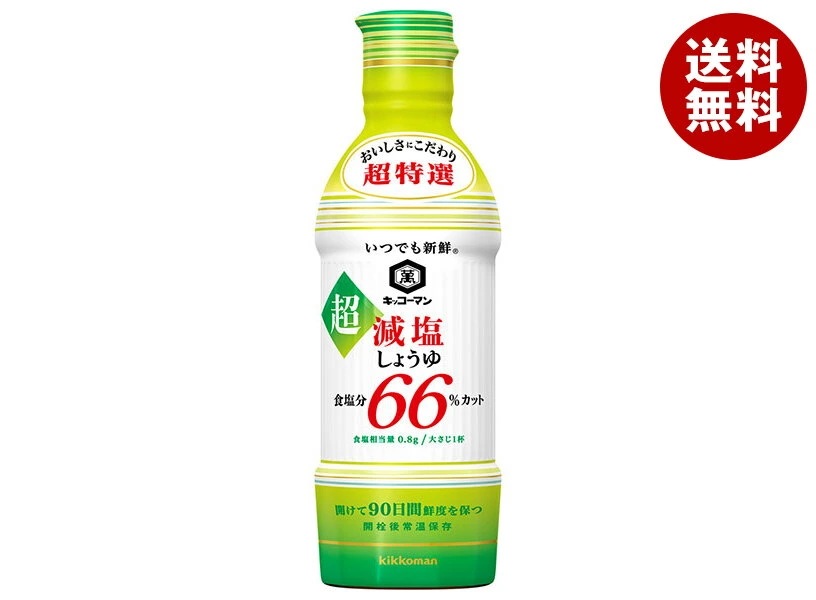 キッコーマン いつでも新鮮 超減塩醤油 食塩分66%カット 450ml×12本入×(2ケース)