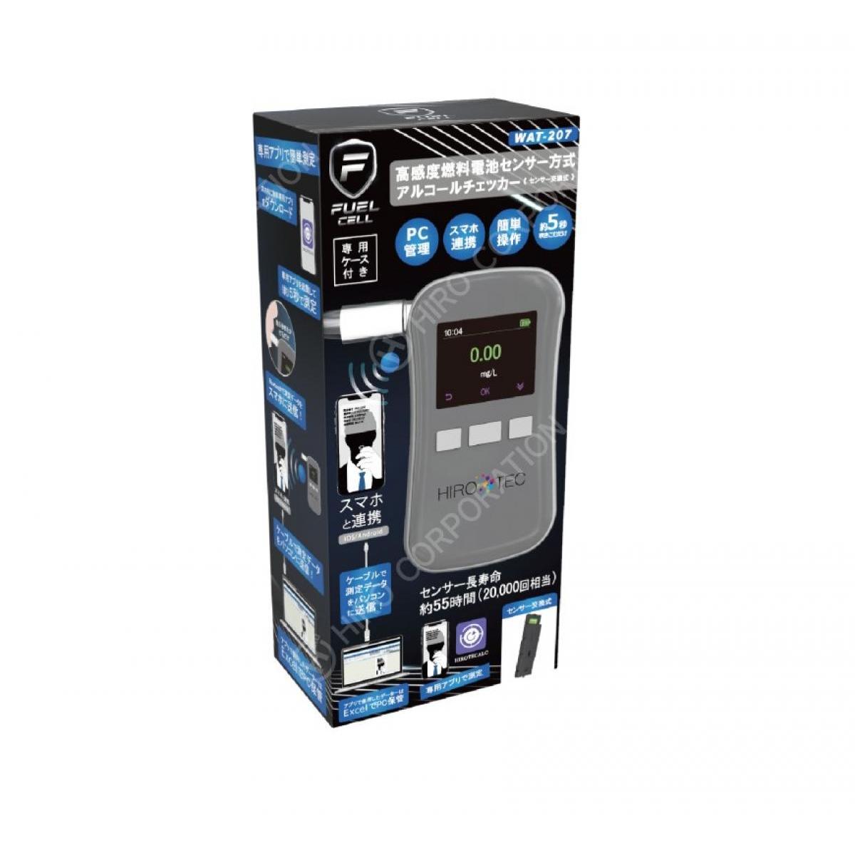 燃料電池式スマホ対応アルコールチェッカー WAT-207 アルコールチェッカー ブレスチェッカー アルコール 検知器 アルコール測定