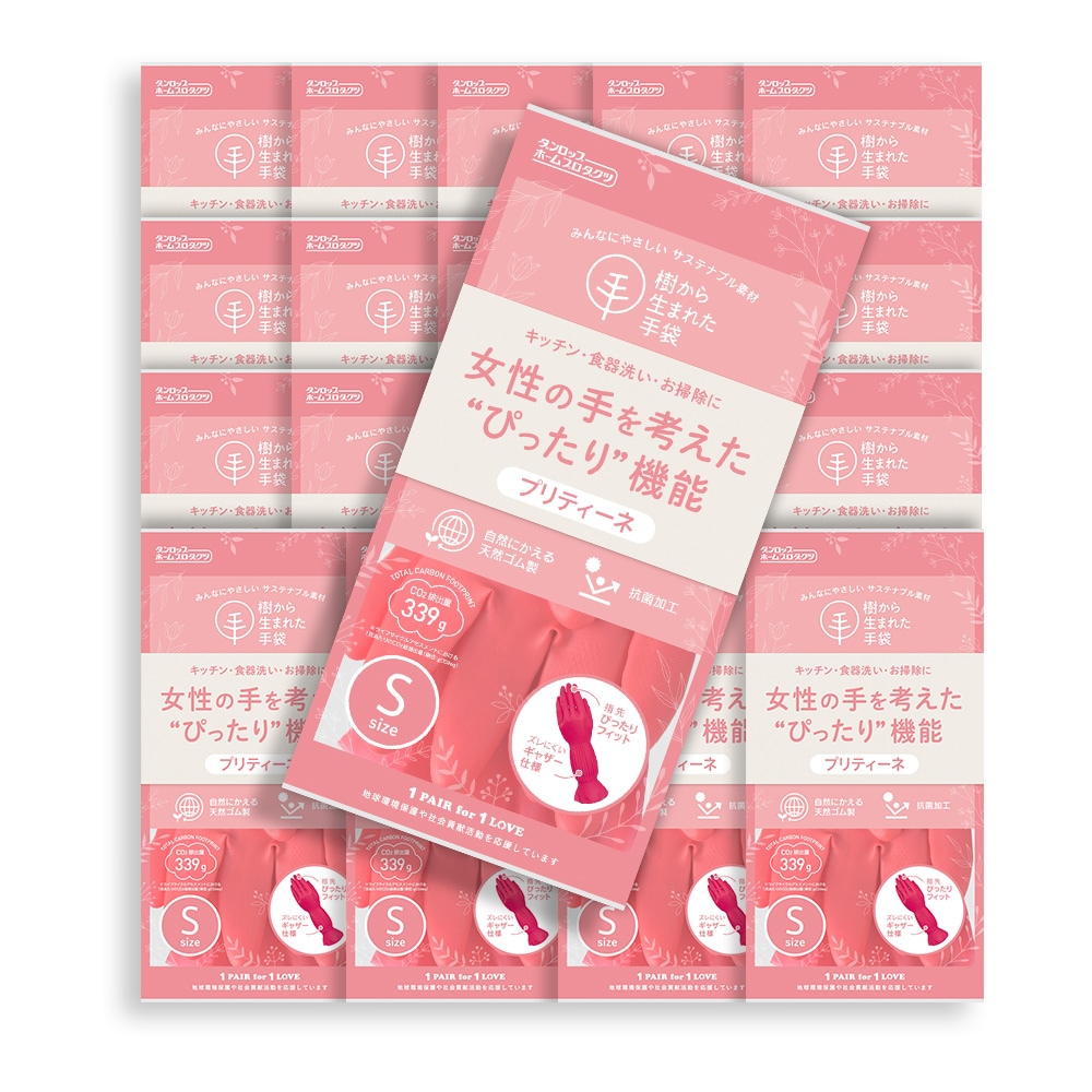 ゴム手袋 プリティーネ 天然ゴム手袋 キッチン 掃除 20双 Sサイズ Mサイズ Lサイズ 選べる3サイズ 抗菌加工 サステナブル素材