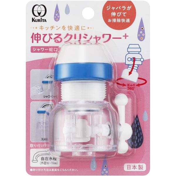 [10個セット] クリタック 伸びるクリシャワー+ SFN-2114 8,767円