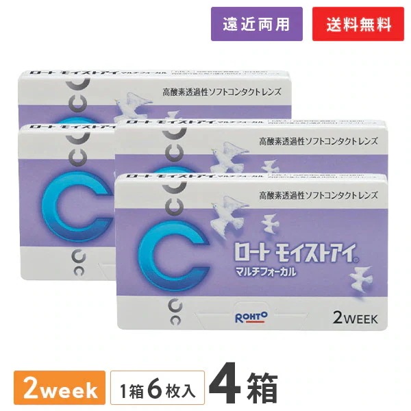 ロート モイストアイ マルチフォーカル 4箱 （2week 遠近両用コンタクト）