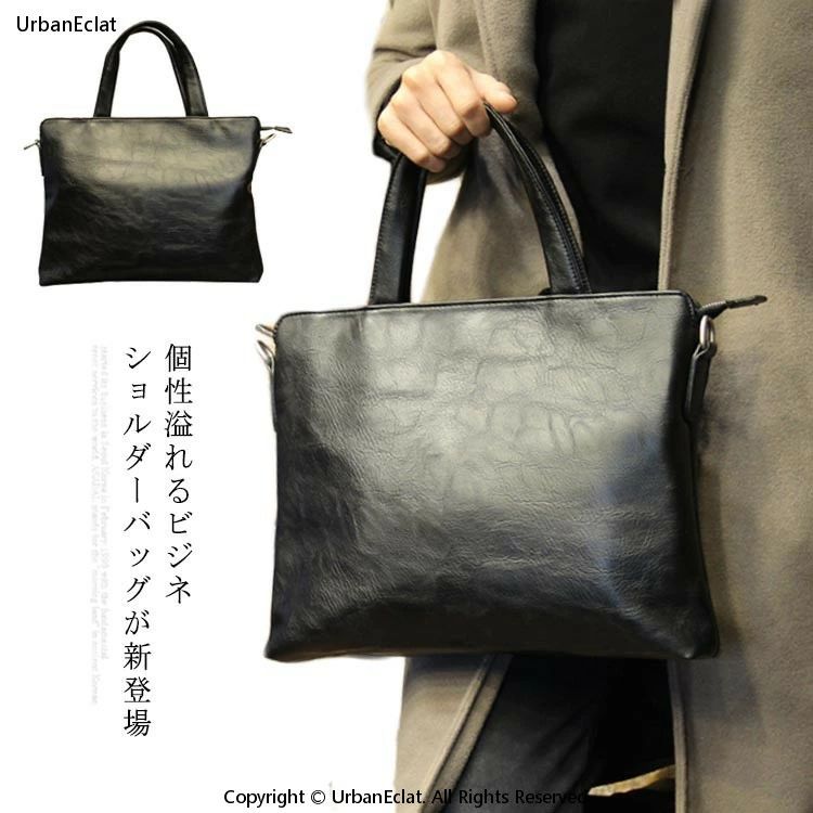 バッグ プレゼント 通勤 旅行 デート 通学 メンズバッグ メンズスタイル 斜めがけバッグ トートバッグ かばん