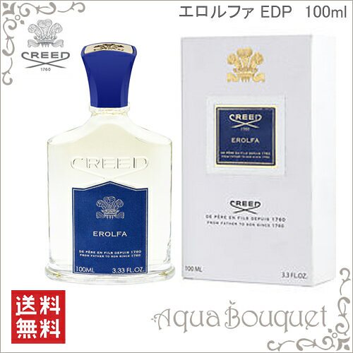 メーカー直売】 クリード エロルファ EDP EROLFA CREED 100ml ...