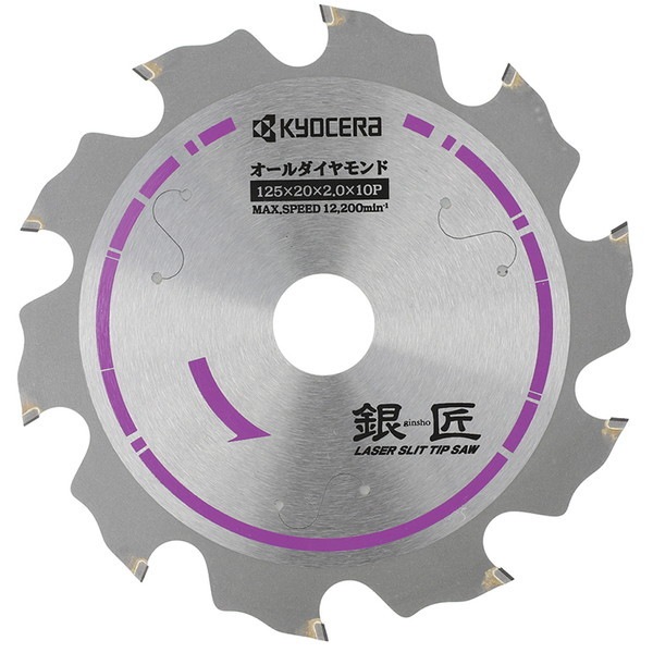 4912003 銀匠 [オールダイヤチップソー 125x2.0x1.5x10P]