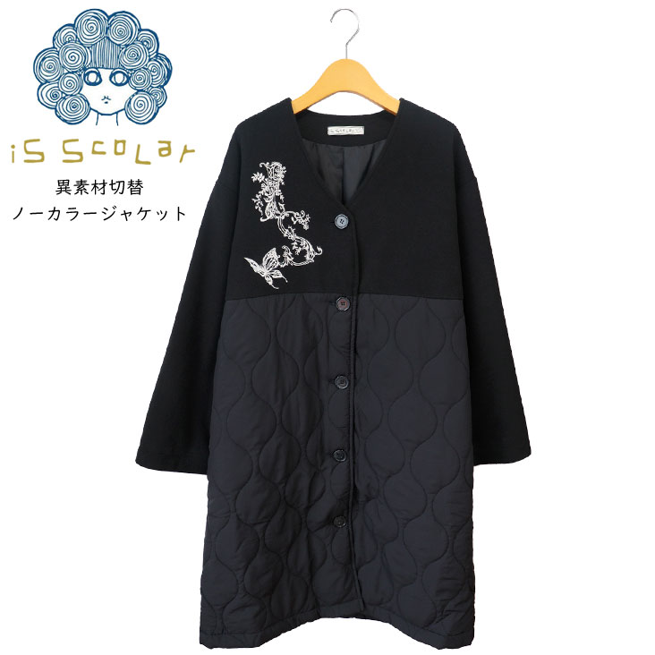 iS ScoLar イズスカラー 異素材切替ノーカラージャケット フリース キルティング 蝶 花 刺繍 ボタン ゆったり 秋冬 アウター 女性 レディース 大人 かわいい かっこいい 24IS-1