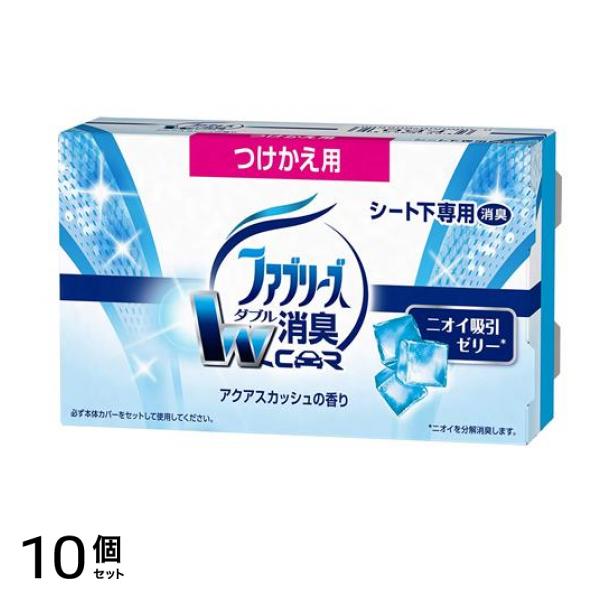 クルマ用 置き型 ファブリーズ アクアスカッシュの香り 130g (付け替え用) 10個セット