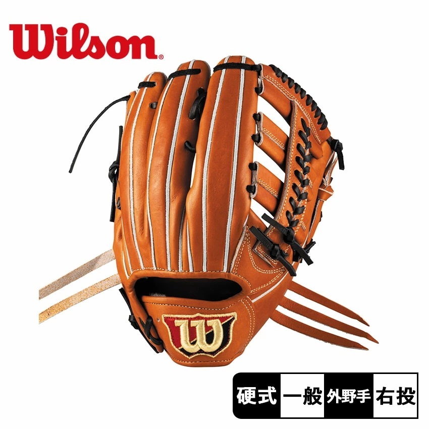 硬式用 Staff DUAL 外野手用 D8S型 WBW102 大人 一般 ベースボール グラブ グローブ 外野手 プロ仕様