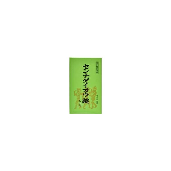 【第(2)類医薬品】センナダイオウ錠 シンワ 1000錠 [伸和製薬] 4,426円
