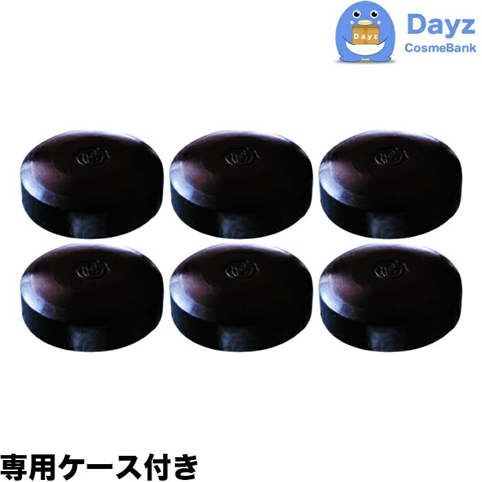 マミヤン アロエ エクセル ソープ 120g　6点セット　ケース付き　　石鹸 石けん ボディ石鹸 間宮 洗顔