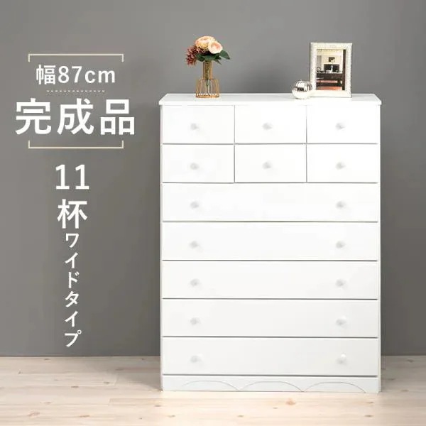 チェストMCH-6895 (約)幅87*奥行37(取っ手2cmを含む)*高さ116cm