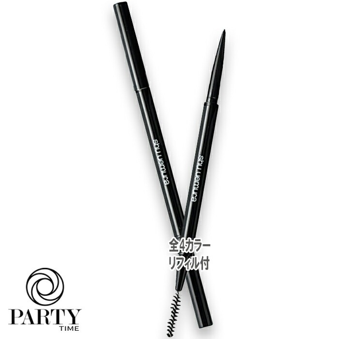 shu uemura ニードル ブロー(本体+リフィル1本付)