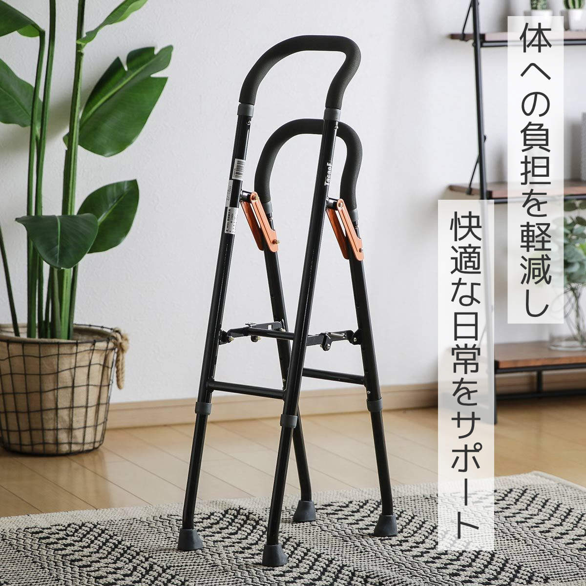 杖 手すり 立ち上がり 補助手すり 折りたたみ 軽量 多脚杖 2段 約 高さ70ー85cm 補助 つかまり立ち 介護用品 ステッキ 室内用 アルミ 介助用 立ち上がり補助手すり 介護