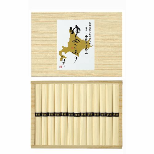 北海道小麦使用 手延そうめん ゆめこより 50g×26束 / 素麺 ギフト 国産小麦