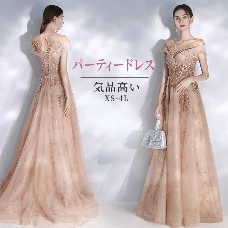 ドレス　パーティードレス ウェディングドレス 結婚式 謝恩会 二次会ドレス お呼ばれドレス パーティードレス　無地 レース ワンピース ラインドレス パーティドレス 忘年会 敬老の日 プレゼント 4,878円