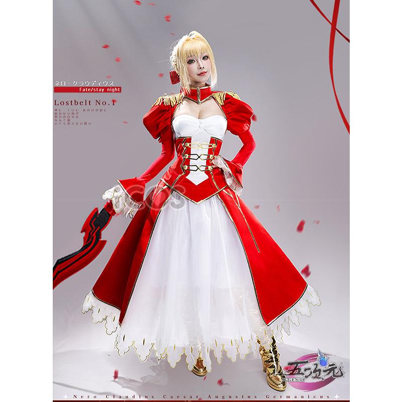 [工場直売　品質保証] ICOS　FGO　コスプレ　ネロ・クラウディウス　衣装