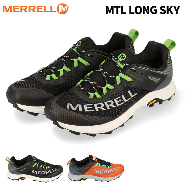 メレル エムティーエル ロング スカイ J066223 J066299 メンズ スニーカー MERREL MTL LONG SKY ブラック ライム オレンジ 26.0cm27.0cm 軽量