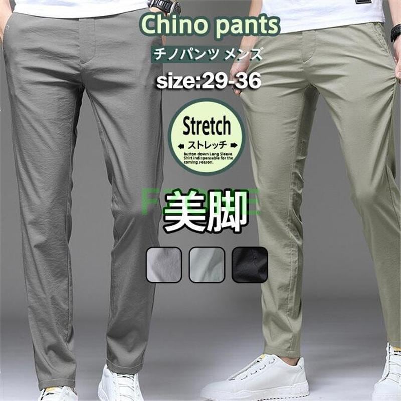 チノパンツ メンズ スキニーパンツ ストレッチ イージーパンツ スキニー スリムパンツ ロングパンツ ゴルフウェア ゴルフパンツ ボ 伸縮