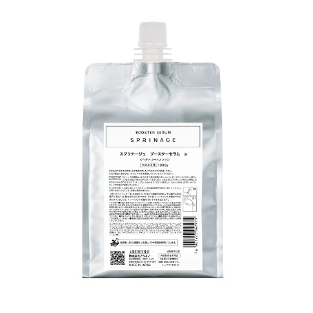 アリミノ スプリナージュ ブースタセラム 1000g 5,839円