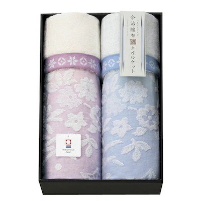 40%OFF 【今治纏布 今治産ジャガードタオルケット2P TP20181】ギフト プレゼント 詰め合わせ 香典返し お返し