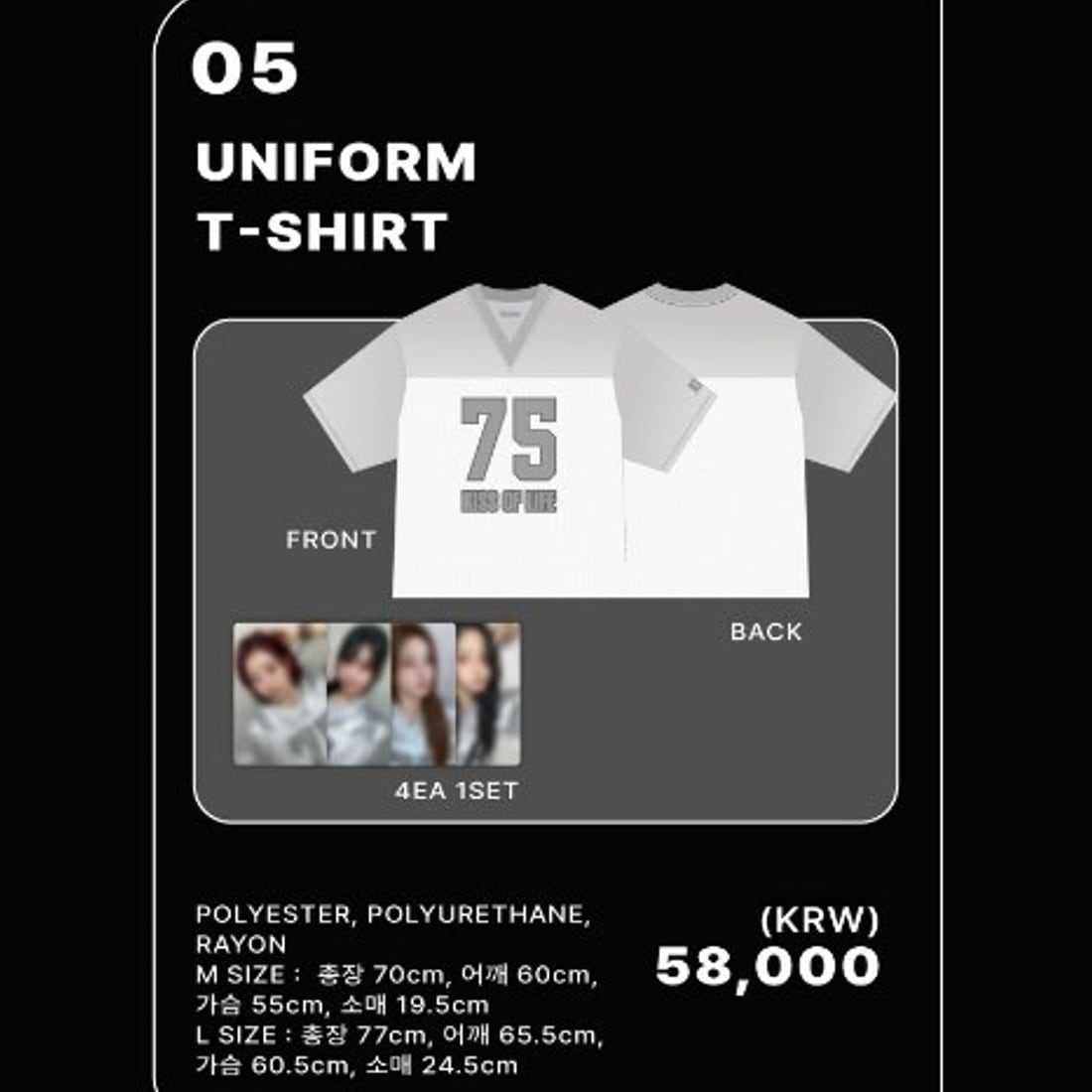 [公式] 2025 KISS OF LIFE 1st WORLD TOUR [KISS ROAD] in SEOUL ENCORE MD : UNIFORM T-SHIRT 7,372円