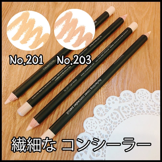 [Vincent Coal] コンシーラー3g/コンシラスティックペンシル/クマカバー/韓国コスメ