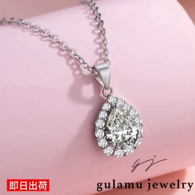 雫 ドロップ しずく ペアシェイプ ネックレス レディース ネックレス シルバー925 豪華 16粒 プラチナ仕上 アクセサリー プレゼント 女性 50代 60代 agesugi_sfa