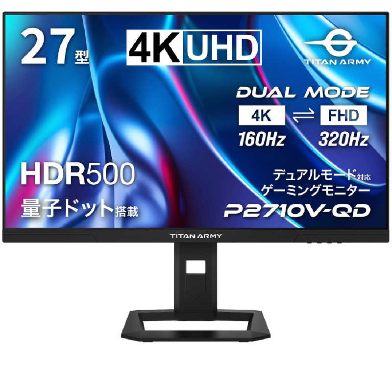 TITANARMY　ゲーミングモニター ［27型 / 4K(3840×2160) / ワイド / 160Hz］　P2710V-QD