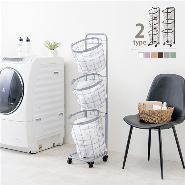３段 ランドリーラック[スカイグレー/バスケットタイプ/丸型]洗濯カゴ キャスター付き