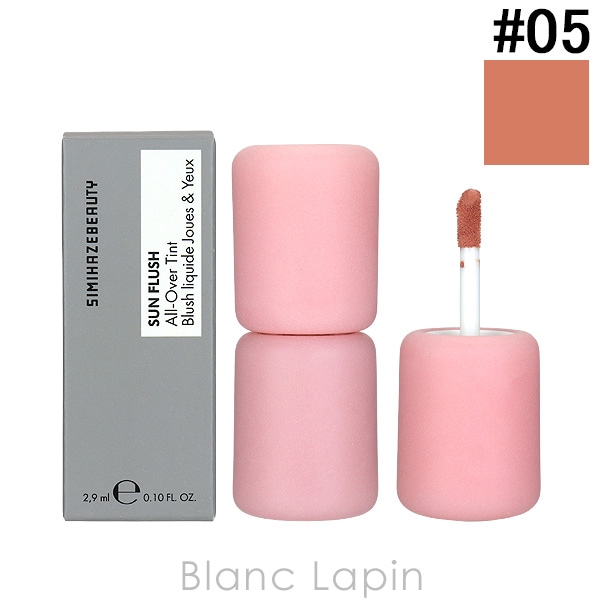シミヘイズビューティー SIMIHAZE BEAUTY サンフラッシュオールオーバーフェイスティント #05 2.9ml [550231] 5,049円