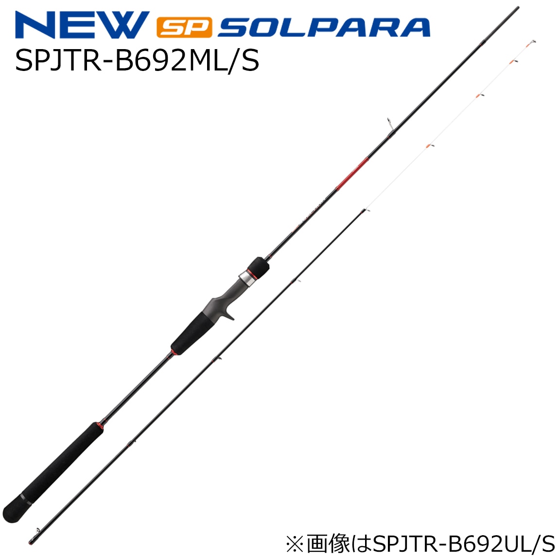 メジャークラフト SPJTR-B692ML/S 25 ソルパラ タイラバモデル SPJTR-B692ML/S (センターカット2ピース) SPJTRB692MLS