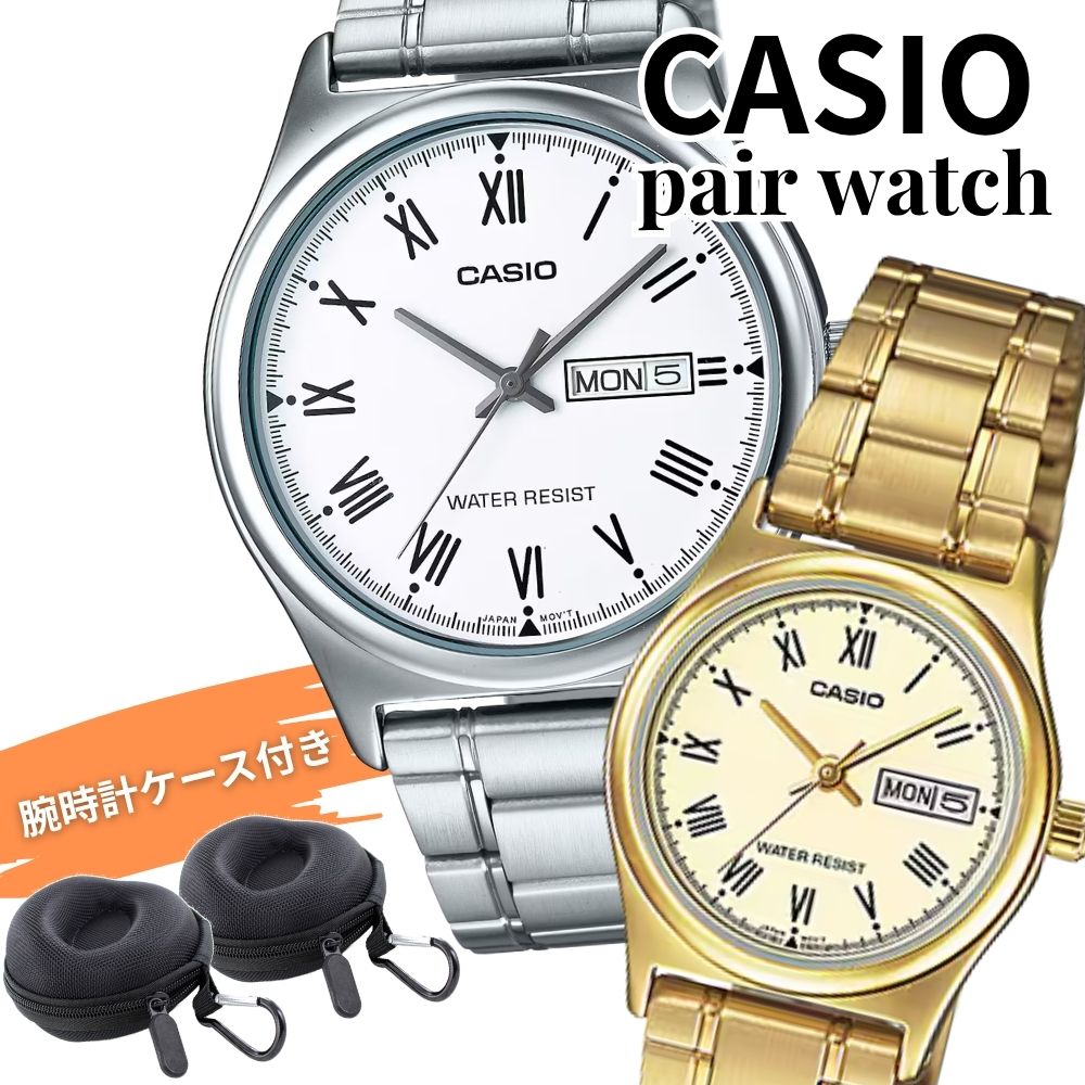 カシオ ペアウォッチ お揃い 腕時計 メンズ レディース シルバー ゴールド メタル 日付 曜日 CASIO 海外モデル シンプル ビジネス 夫婦 カップル プレゼント 収納ケース付き ペアギフト M