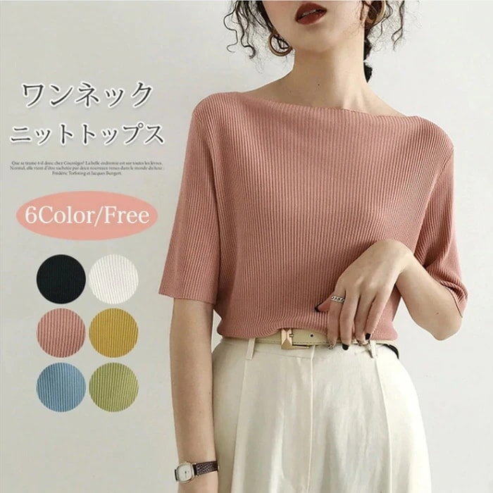 レディース トップス 半袖 デザイン おしゃれ ニット ワイシャツ 半袖 ブラウス 半袖 レディース トップス 春 夏 涼しい　ニット トップス サマー サマーニット レディース 春 夏 ニット トッ