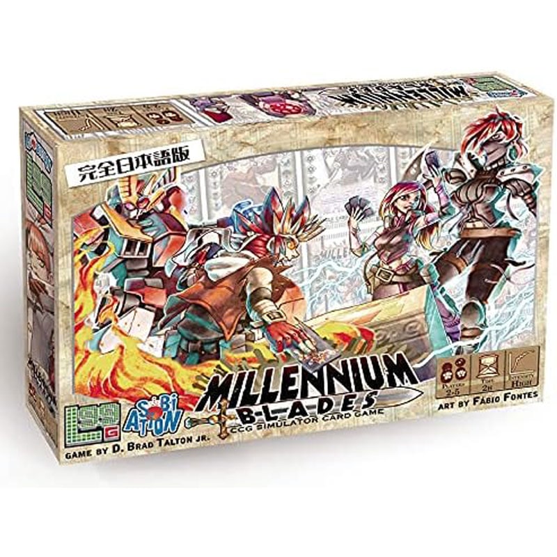 アソビション ミレニアムブレード 完全日本語版 466029 ボードゲーム