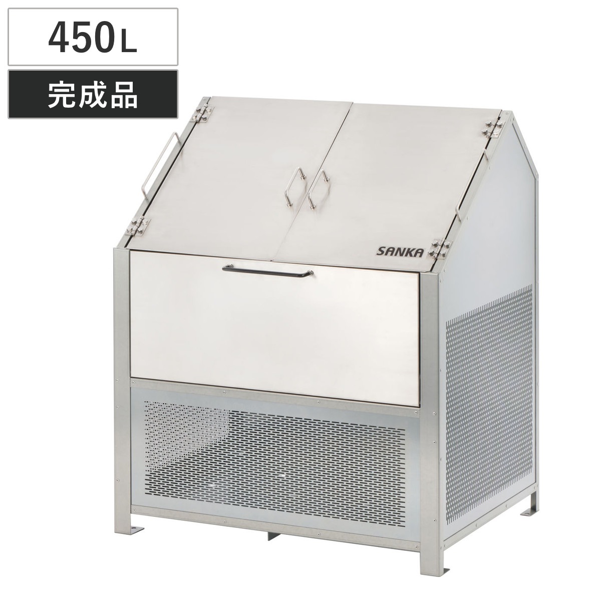 業務用ゴミ箱 450L クリーンステーションDX 900 屋外用 ゴミ箱 蓋付き ゴミ 10袋分 収集ボックス 屋外ストッカー 収納庫 ゴミ置き場 ゴミ捨て 450リットル 大容量 法人限定